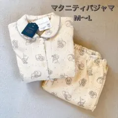 【新品✨】cottoliディズニー ダンボ マタニティパジャマ 授乳口付きM〜L