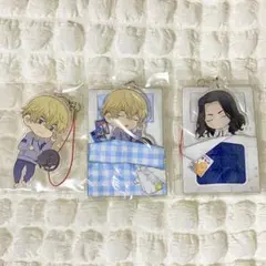 東京リベンジャーズ おやすみアクリルストラップ 松野千冬 場地圭介 通常 特典