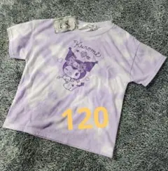 【120サイズ新品未使用】クロミ　ガールズ　半袖シャツ　Tシャツ　サンリオ
