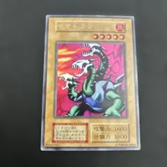 2025年最新】遊戯王ヤマドランの人気アイテム - メルカリ