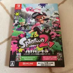 スプラトゥーン2 イカすデビューセット