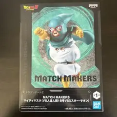 ドラゴンボール　フィギュア