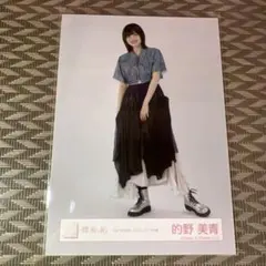 2026年最新】的野美青生写真の人気アイテム - メルカリ