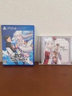 PS4 Re:ゼロから始める異世界生活 -DEATH OR KISS-