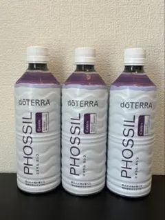 doTERRA PHOSSIL ミネラル 3本セット - メルカリ