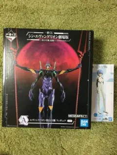 一番くじ シン・エヴァンゲリオン劇場　第13号機✖︎綾波レイ