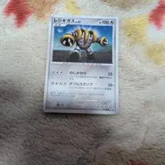 psa10 レジギガス　lv.42 プロモ PSA10鑑定済〕レジギガスLV.42【P】{111/DP-P}
