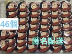 呪術廻戦 ベースヤードトーキョー 雑誌版権C 虎杖悠仁 缶バッジ 46個