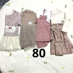 トップス　長袖　80 まとめ　女の子　バースデイ