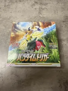 ポケモンカードゲーム パラダイムトリガー シュリンク付き2箱 - メルカリ