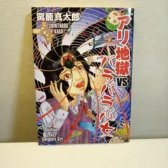 Item thumbnail for item 090d2603-0b0b-475c-8dd0-882d35b0d01f