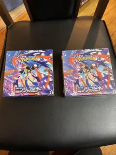 ポケモンカード　ニンジャスピナー BOX シュリンク有&シュリンク無　ペリペリ付