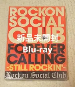 Rockin' Ichiro Thank you for R&R music - メルカリ