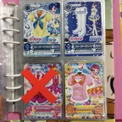 アイカツカード　4枚セット