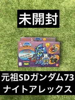 マーメイド SDガンダム カード No.4 アレックス RX-78-NT1 - メルカリ