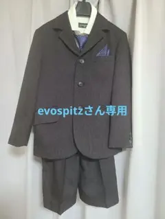 子供服　男の子　フォーマル　120