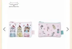 絶版 サンリオ×モフサンド 2個セットポーチ(ソーダ)