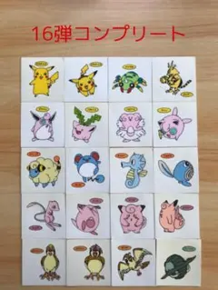 16弾コンプリート◆ポケモンパン デコキャラシール◆