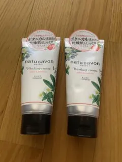 新品！ナチュサボン　セレクトモイストウォッシングクリームのサムネイル