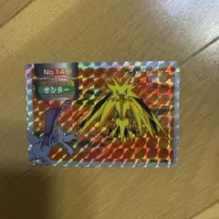 明治 ポケモン ゲットカード スーパーコレクション サンダー - メルカリ