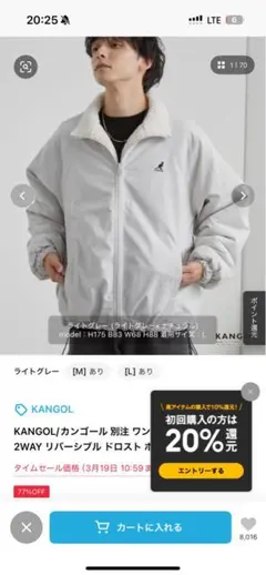 kangol ワンポイント 刺繍 2WAY リバーシブル ドロスト ボアブルゾンのサムネイル