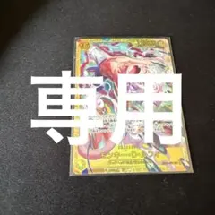 ワンピースカード モンキー・D・ルフィ EB04-061 SEC シークレット