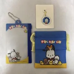 アクリルチャームとプチ巾着とファスナーケース　ポチャッコ