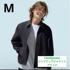 ファミリーマート／ジップアップ ナイロンジャケット M　ブラック　くろ