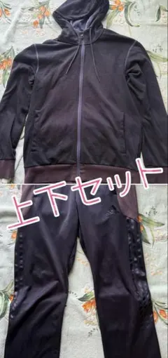 adidas climaliteフルジップパーカー パンツ 黒 上下セット L