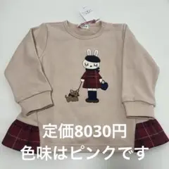 kp 長袖 90