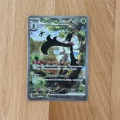 2026年最新】ポケモンマスカーニャの人気アイテム - メルカリ