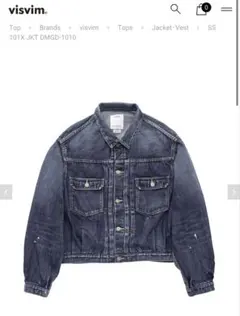 2025年最新】VISVIM 101 JKTの人気アイテム - メルカリ