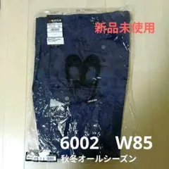 Mi-☆様 リクエスト 4点 まとめ商品