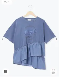 ピグメント加工ドッキングロゴプリントTシャツ