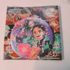 鬼滅の刃 缶バッジ 第3弾 炭治郎 禰豆子 レア