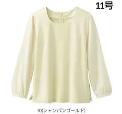 TONYwanko様 リクエスト 2点 まとめ商品