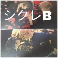 オトガ　Collar×Malice 冴木弓弦　カラマリ　ランチョン　シクレB