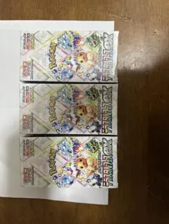 ポケモンカード テラスタルフェスEXシュリンク付き　3BOX