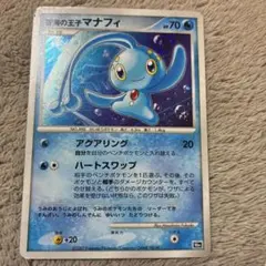 2026年最新】ポケモンカード蒼海の王子マナフィの人気アイテム - メルカリ