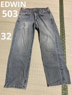 EDWIN 503 デニムパンツ
