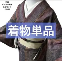 Item thumbnail for item a2f0183f-ce41-4f66-8cf9-be6351d8d2e1