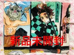 鬼滅の刃　ジャンプショップ　フルカラービッグタオル