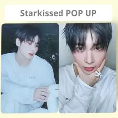 TXT テヒョン Starkissed POP UP トレカ