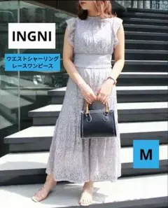 INGNI ウエストシャーリング レースワンピース ロング グレージュ Mサイズ