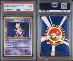 PSA8】エレブー 公式カードファイル おまけカード PROMO 1996 - メルカリ