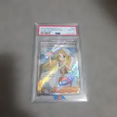 2025年最新】リーリエ sr psa10の人気アイテム - メルカリ