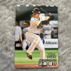カルビー2026 近藤健介 福岡ソフトバンクホークス プロ野球カード