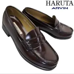HARUTA ローファー　22.5cm