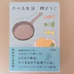 Item thumbnail for item 136442e9-3b58-438e-9227-1fd53aba3d16