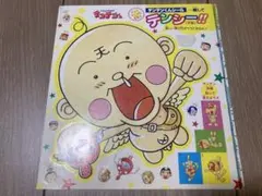 週刊少年ジャンプ 1998年16号 テンテンくん表紙 - メルカリ